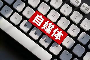 雷竞技Newbee赞助商截图0